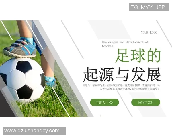 足球星球的含义与影响力探索：从运动到文化的多维度解读